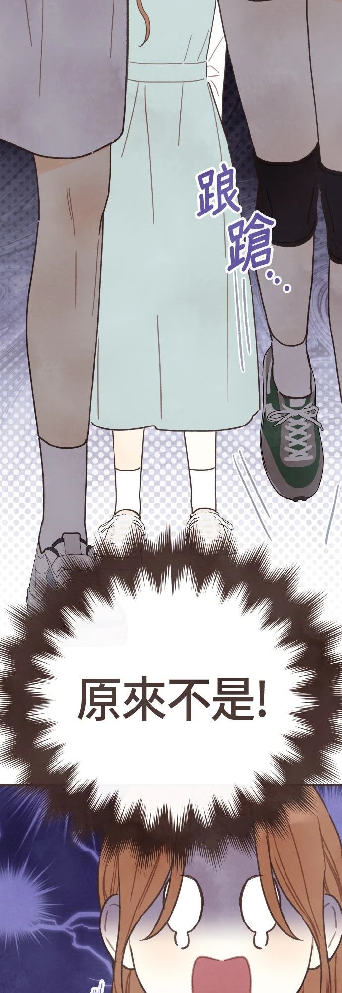 第53话33