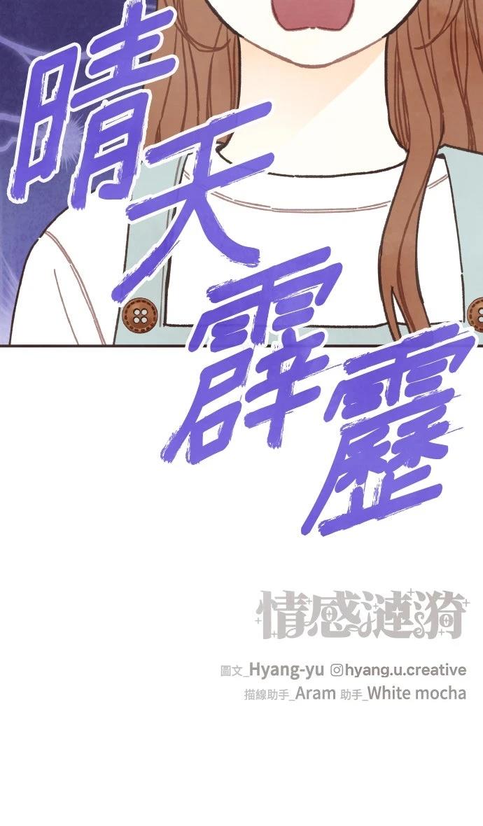 第53话34