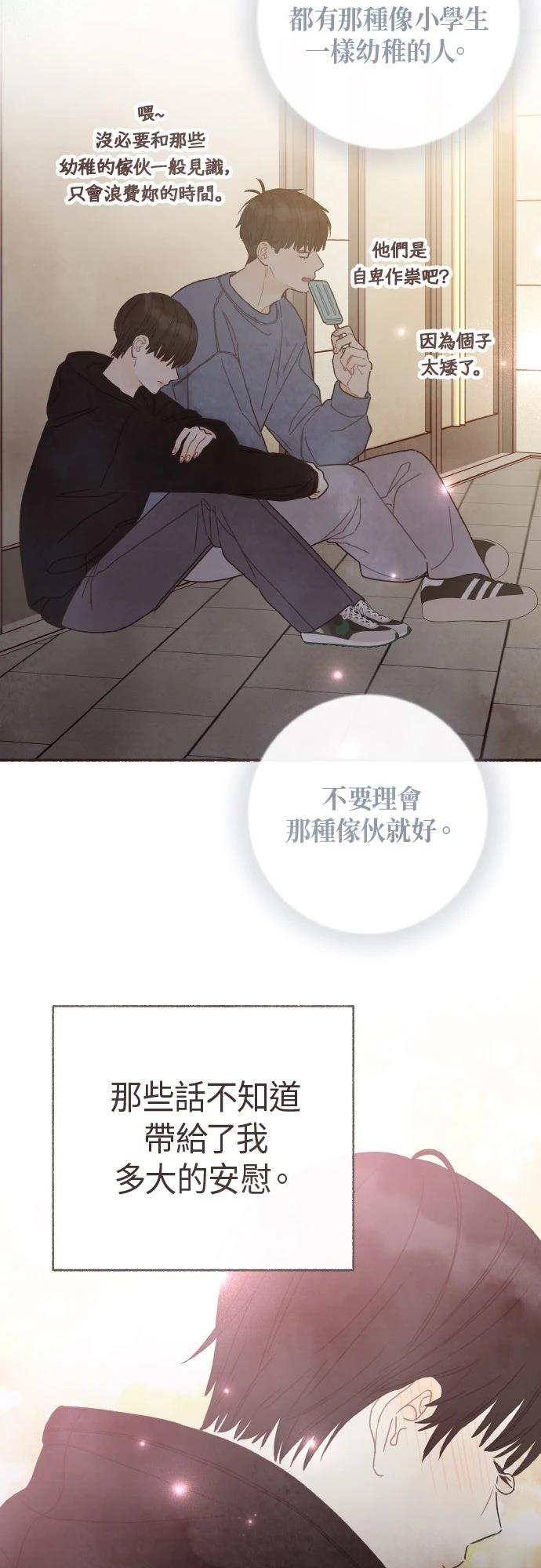 第53话4