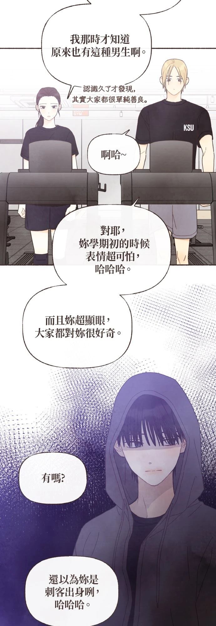 第53话8