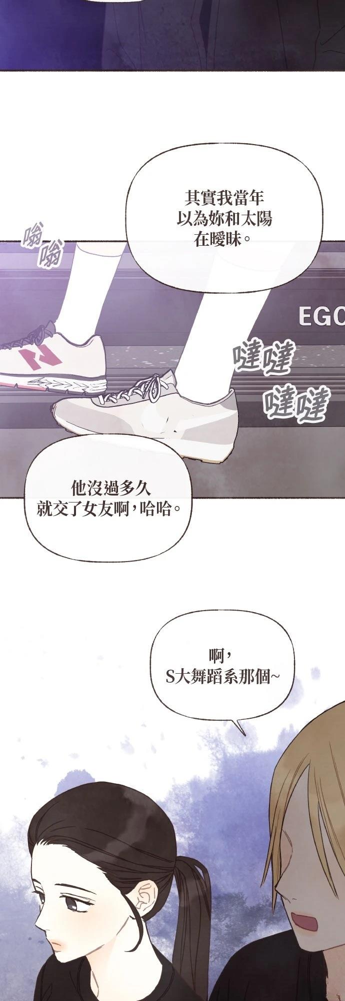 第53话9
