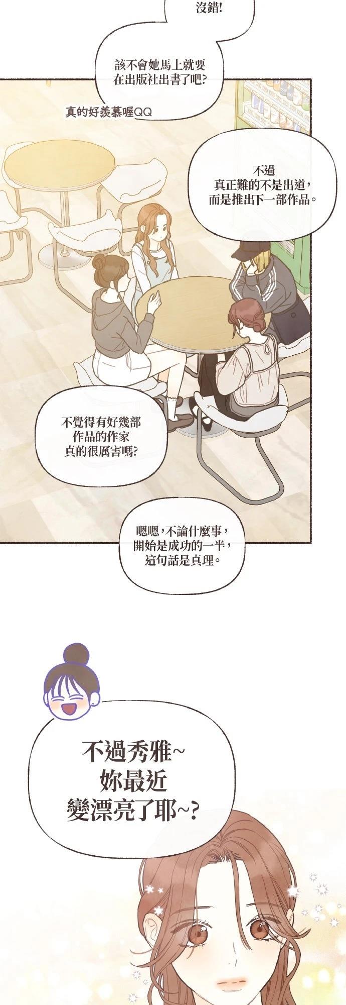 第54话1