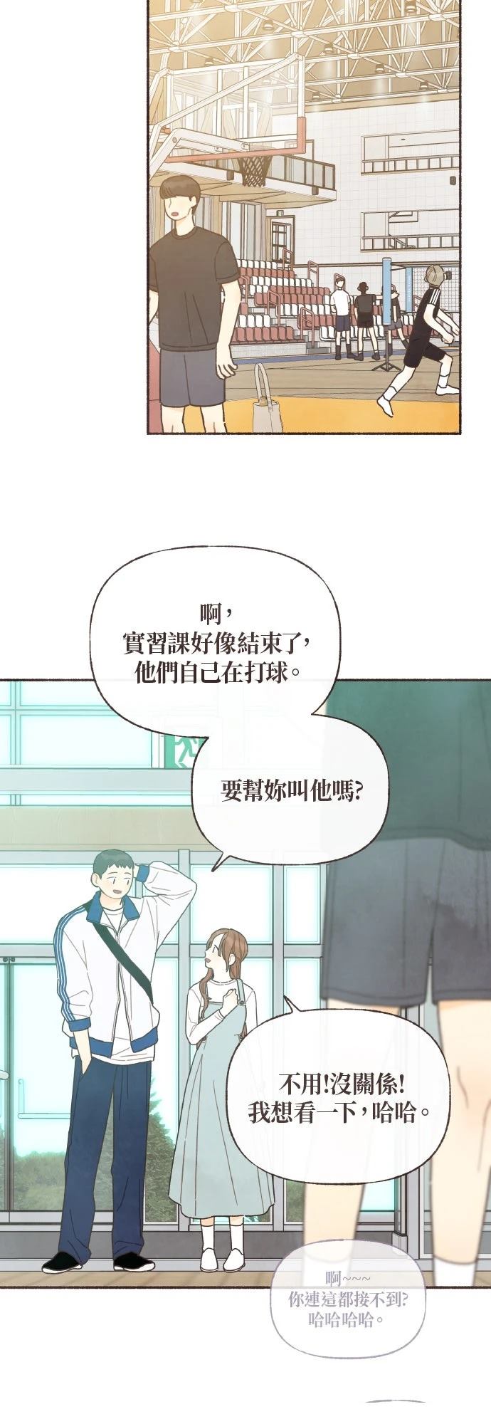 第54话12
