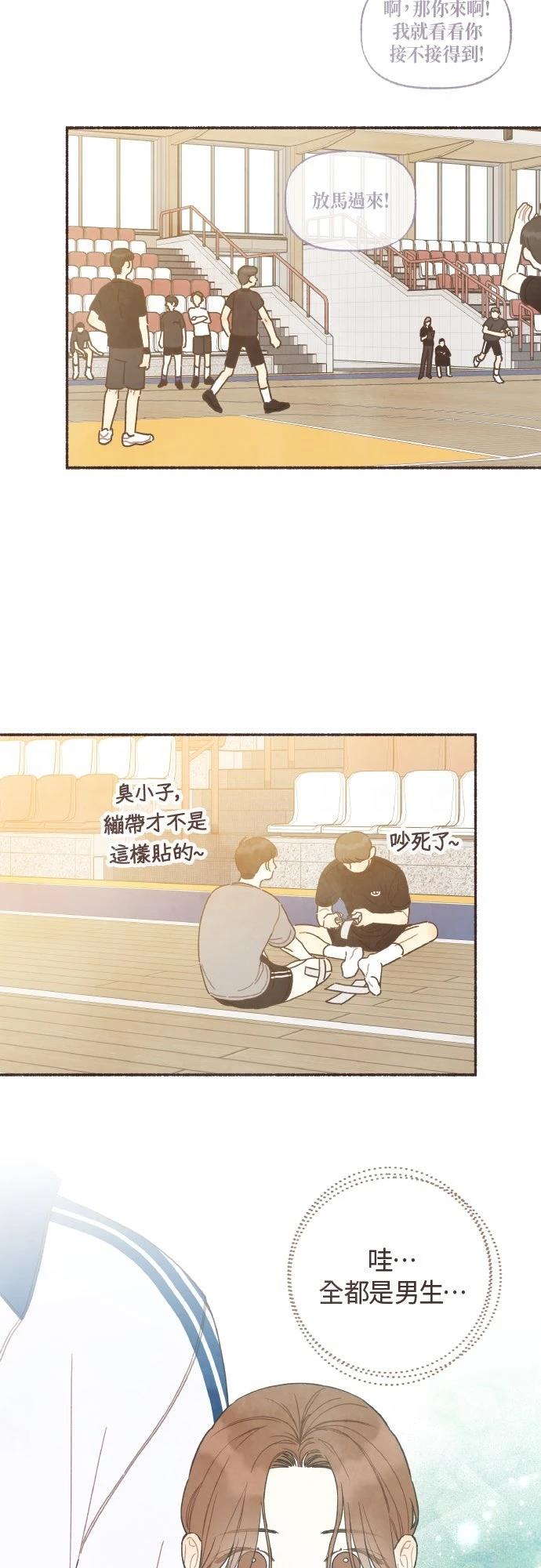 第54话13
