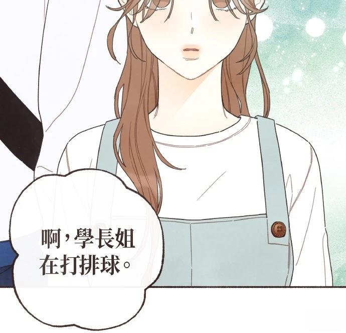 第54话14