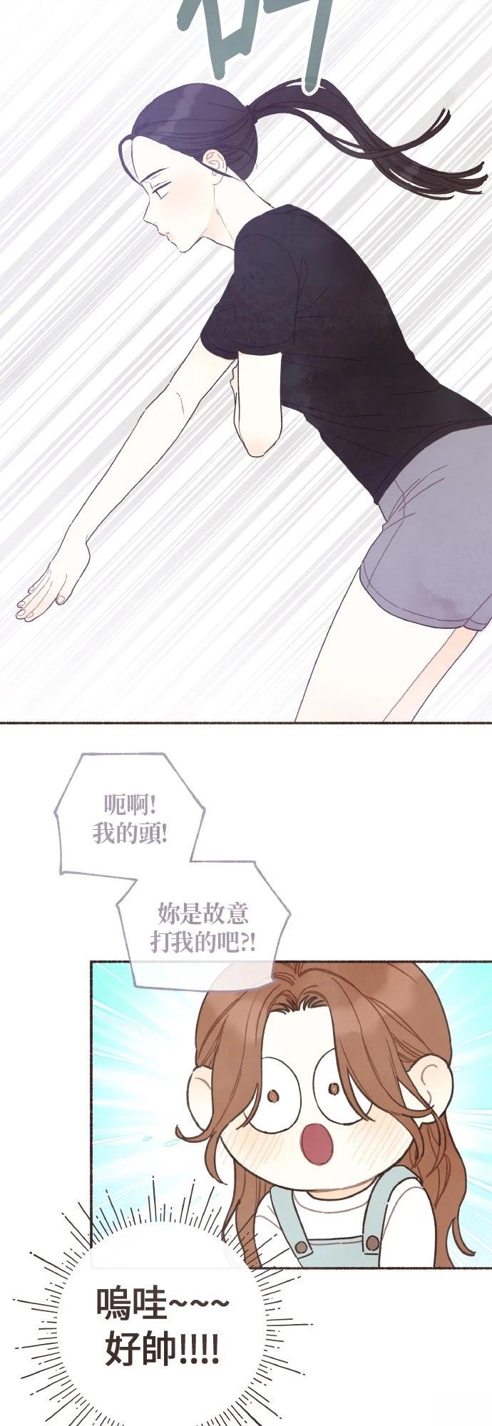 第54话17