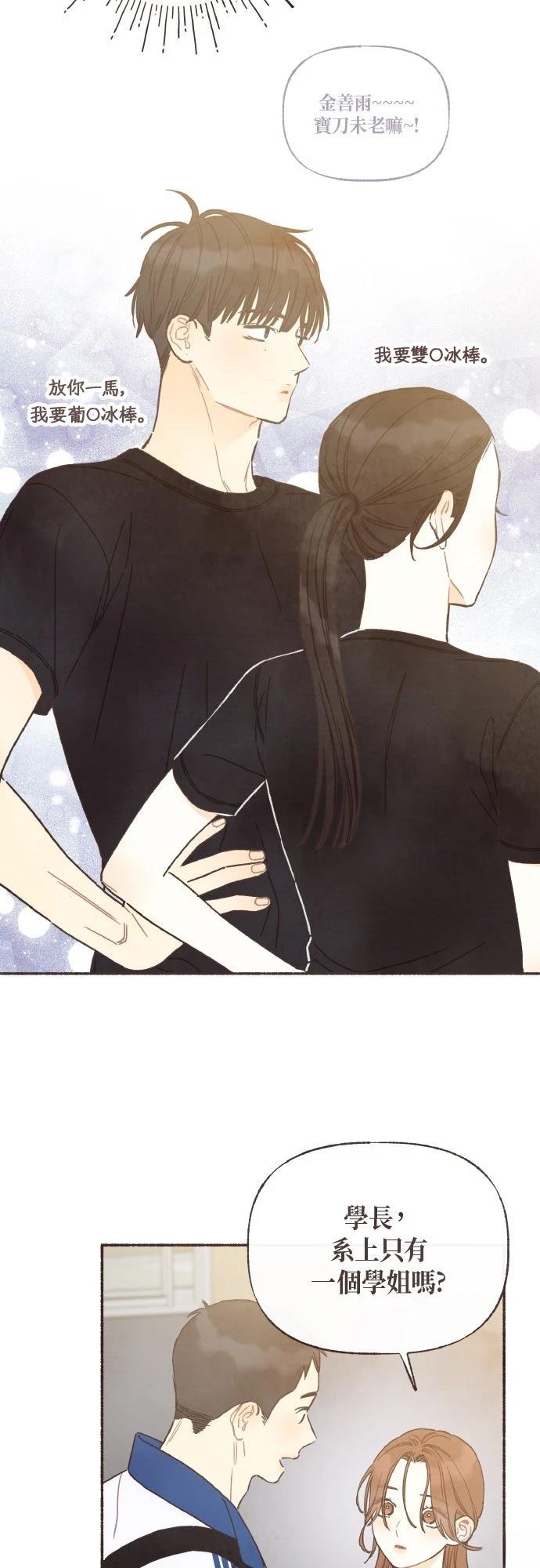 第54话18