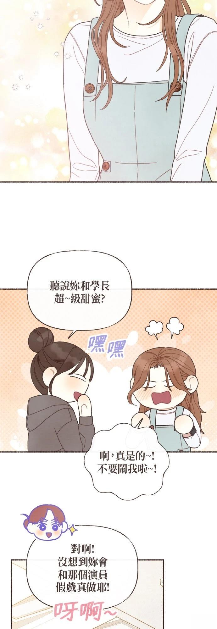 第54话2