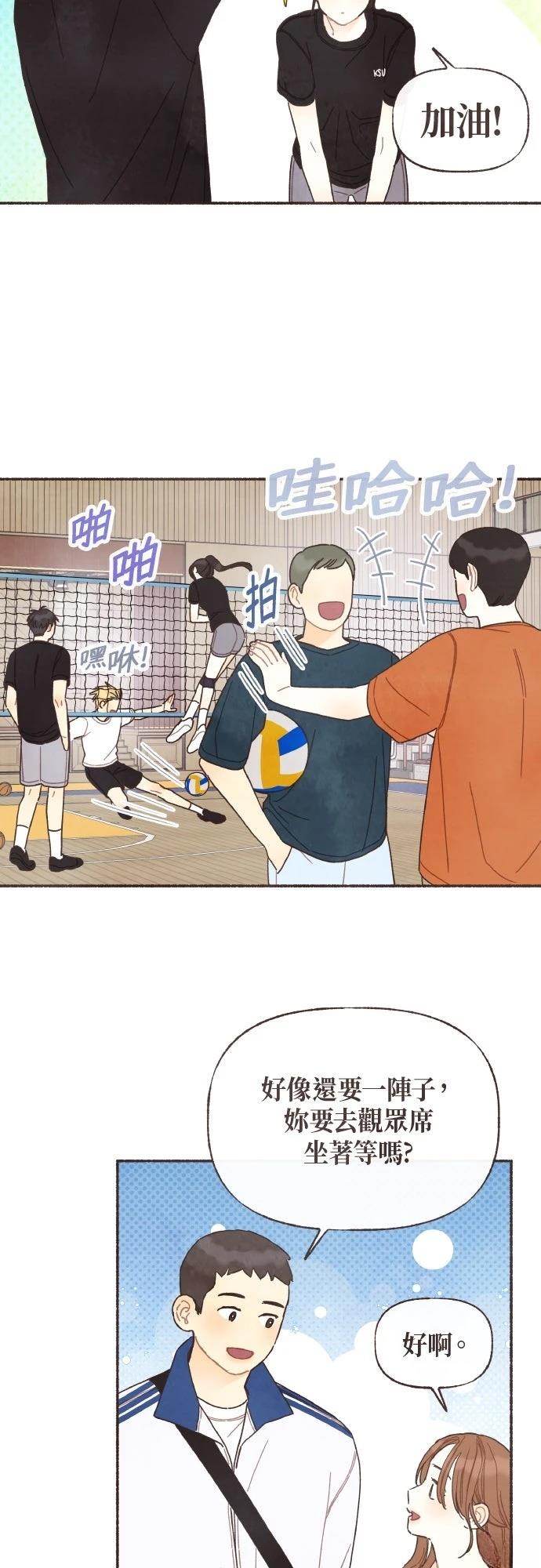 第54话20