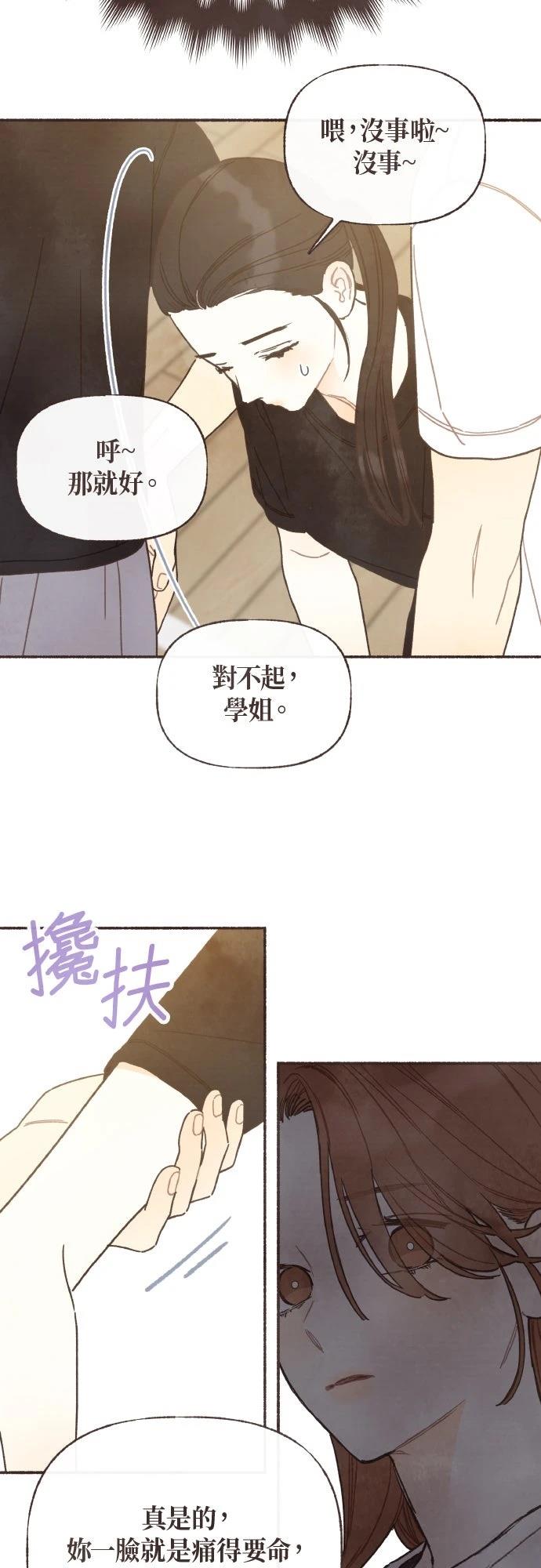 第54话24