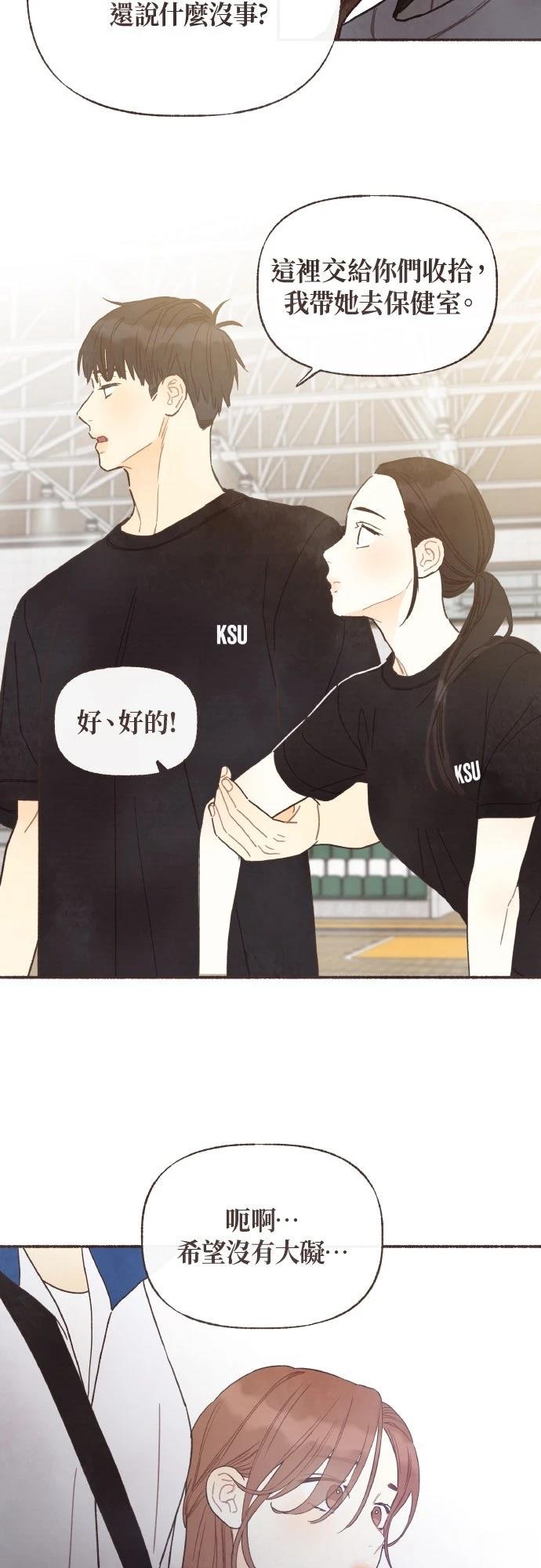 第54话25