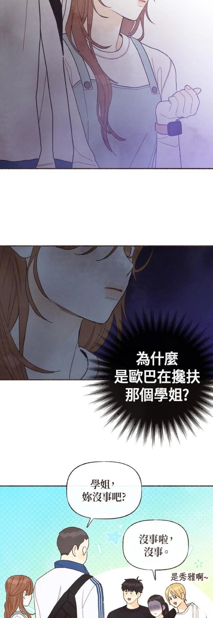 第54话26