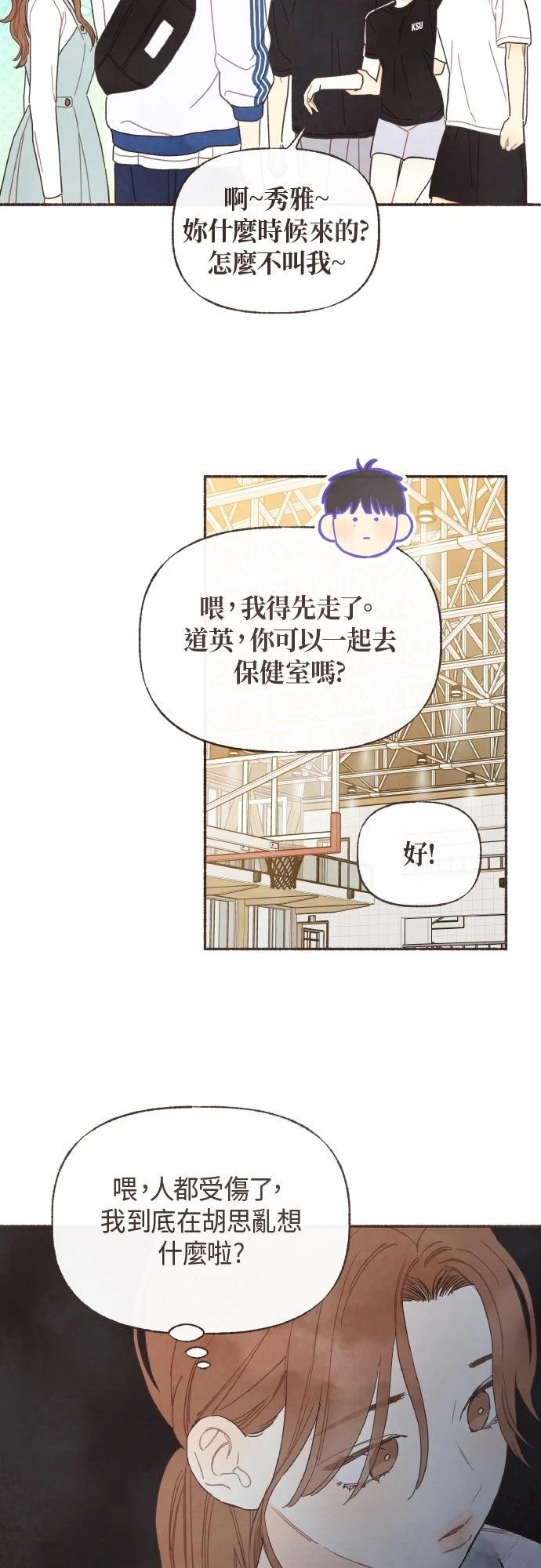 第54话27