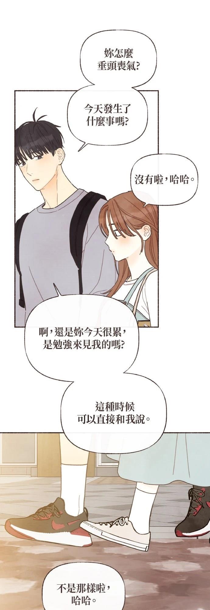 第54话32