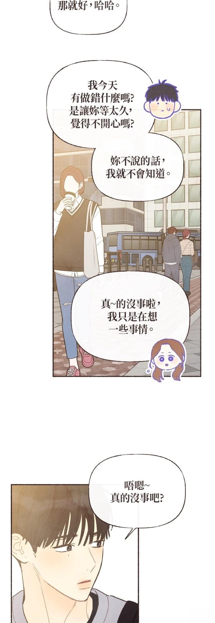 第54话34