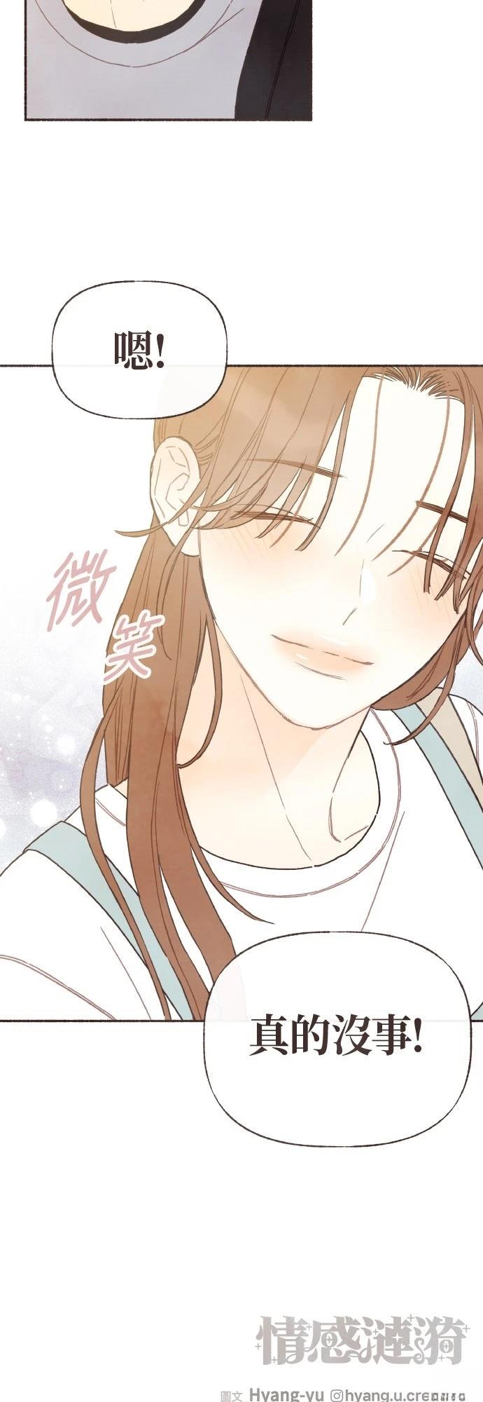 第54话35