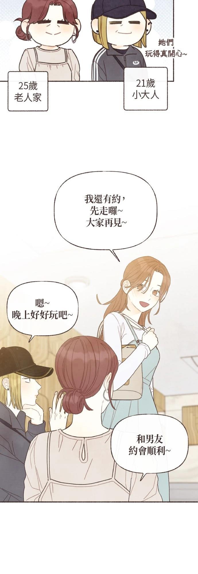 第54话4