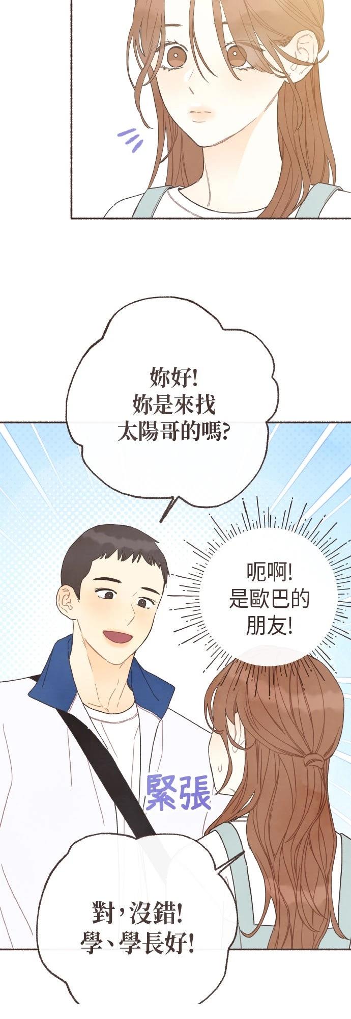 第54话9