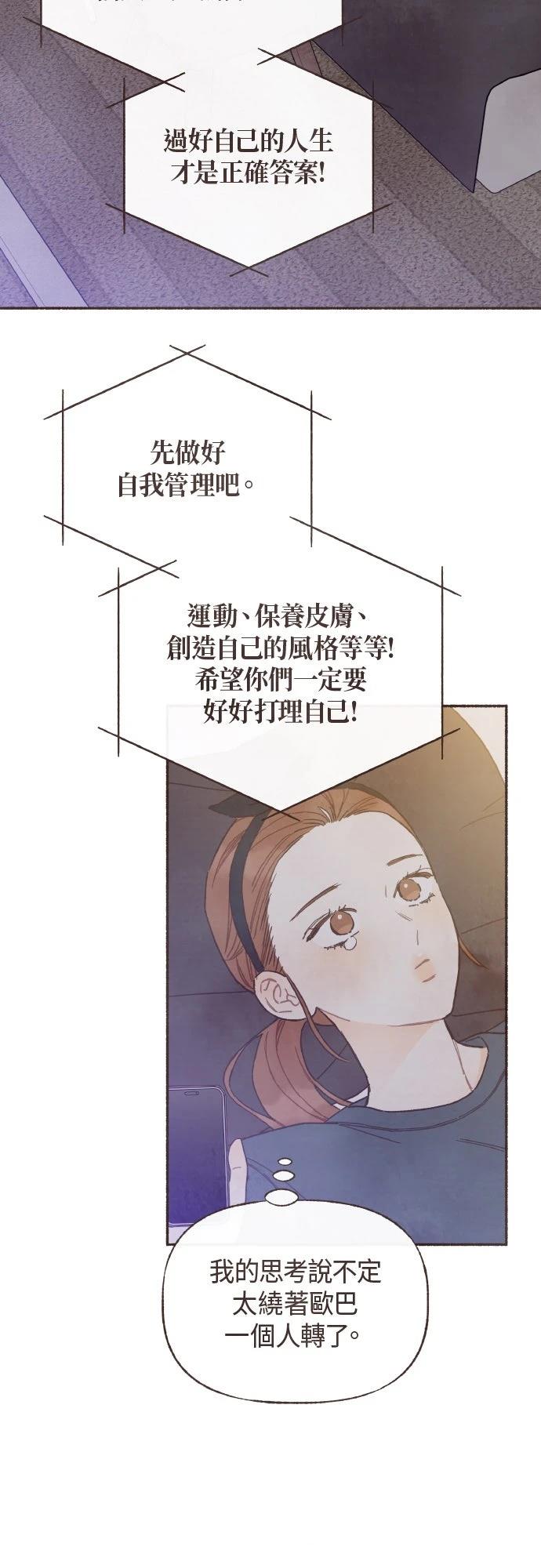 第55话10
