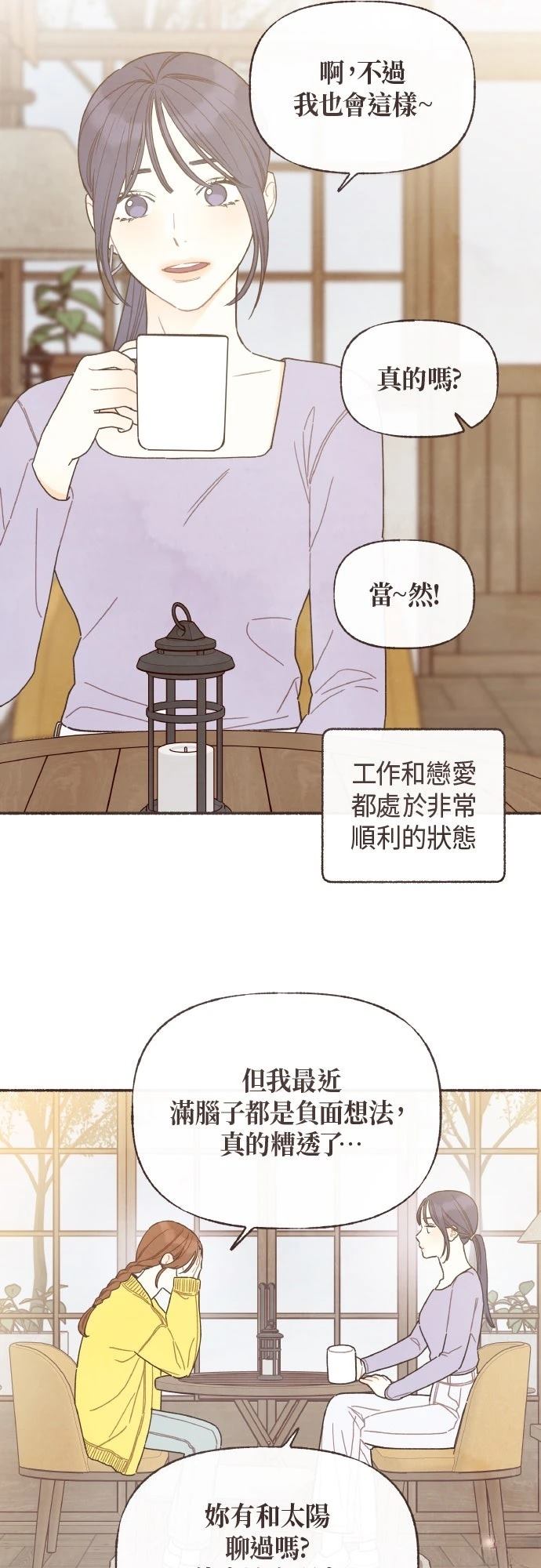 第55话12
