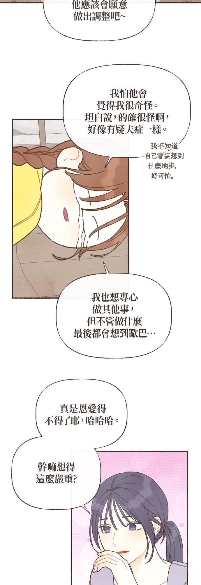 第55话13