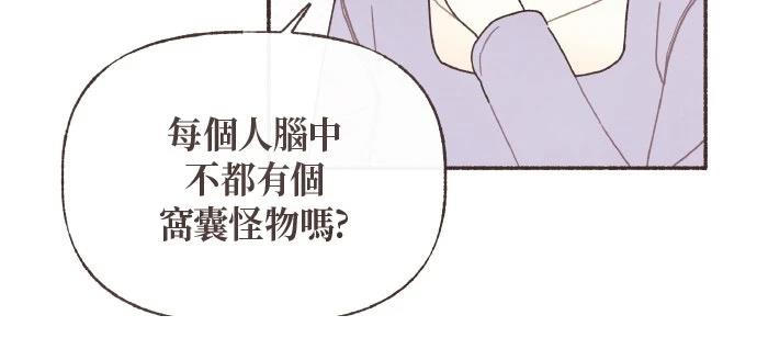 第55话14