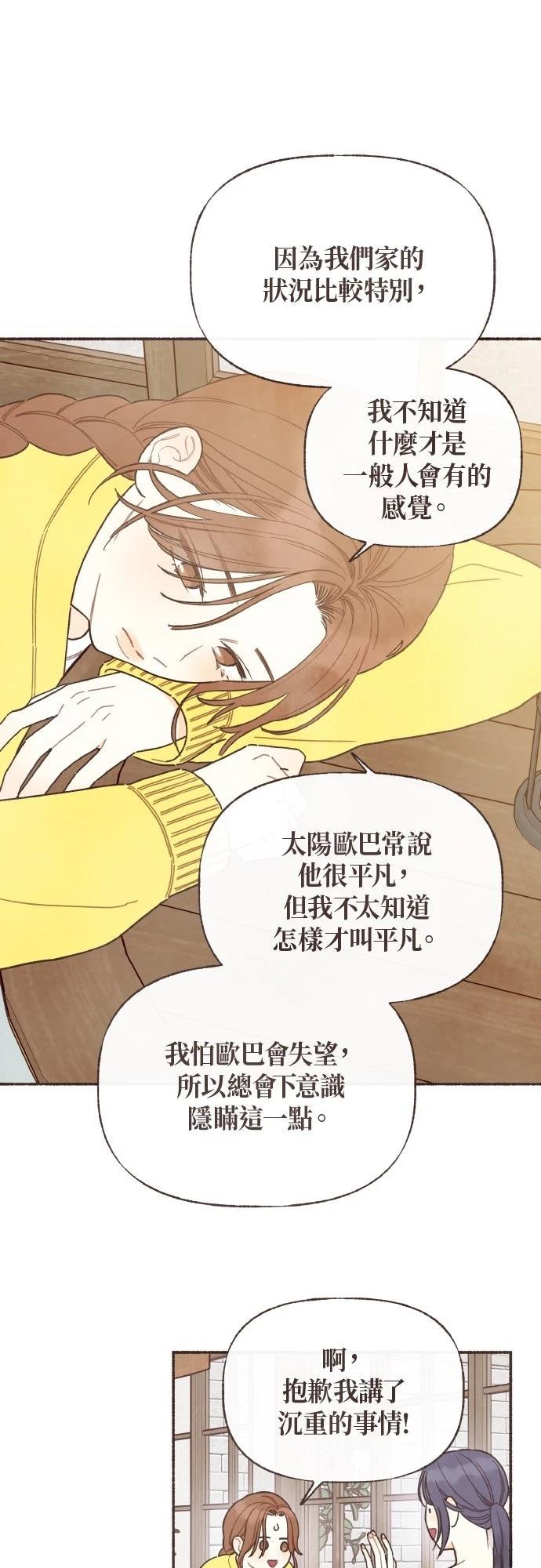 第55话15