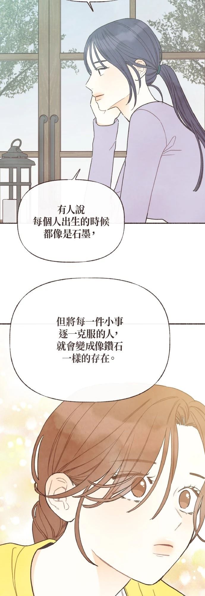 第55话17