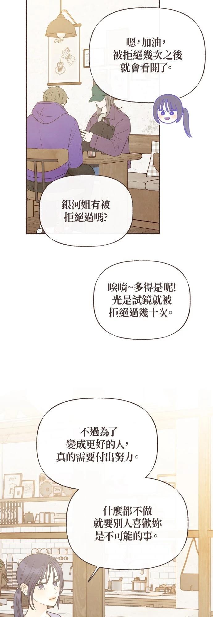 第55话19