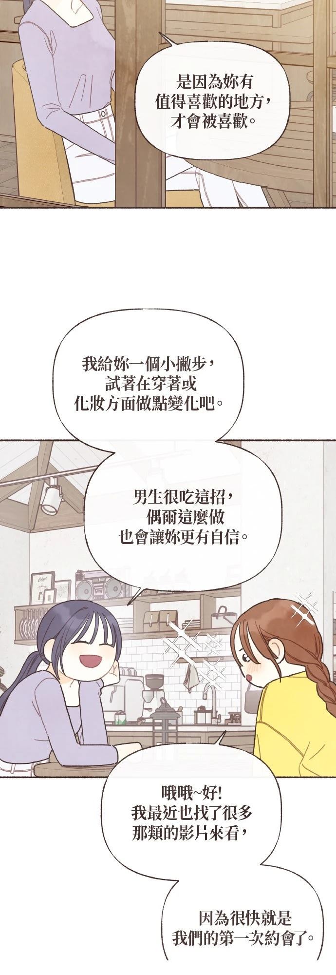 第55话20