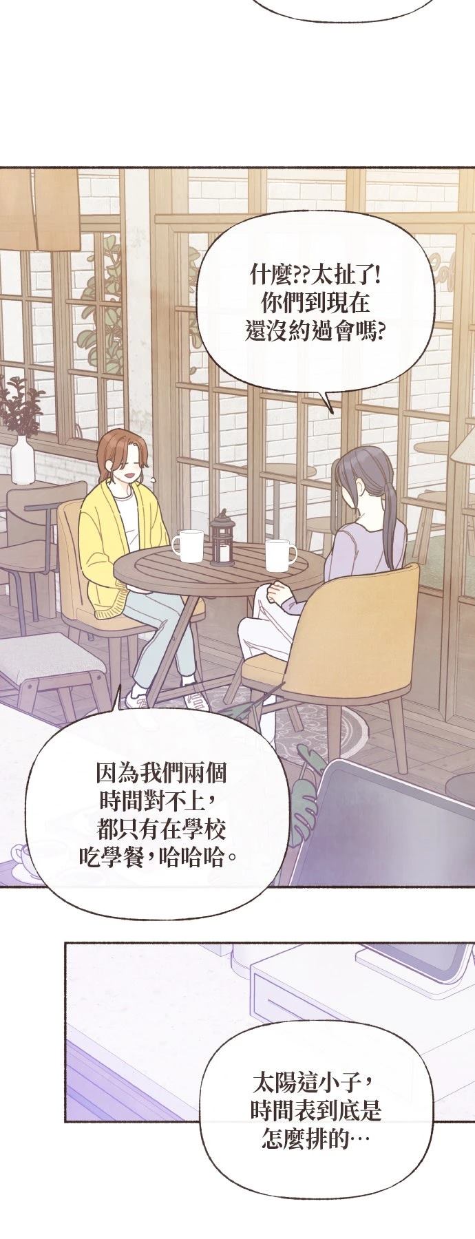 第55话21