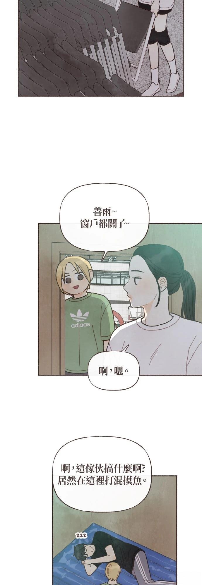 第55话23
