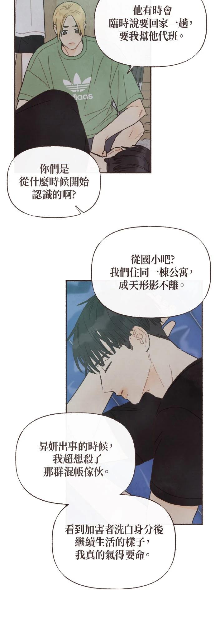 第55话25