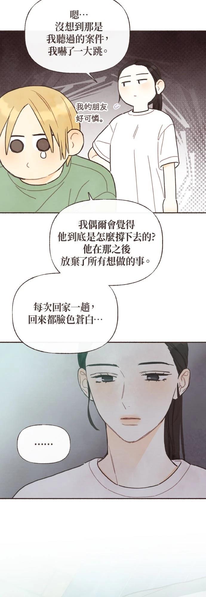 第55话26