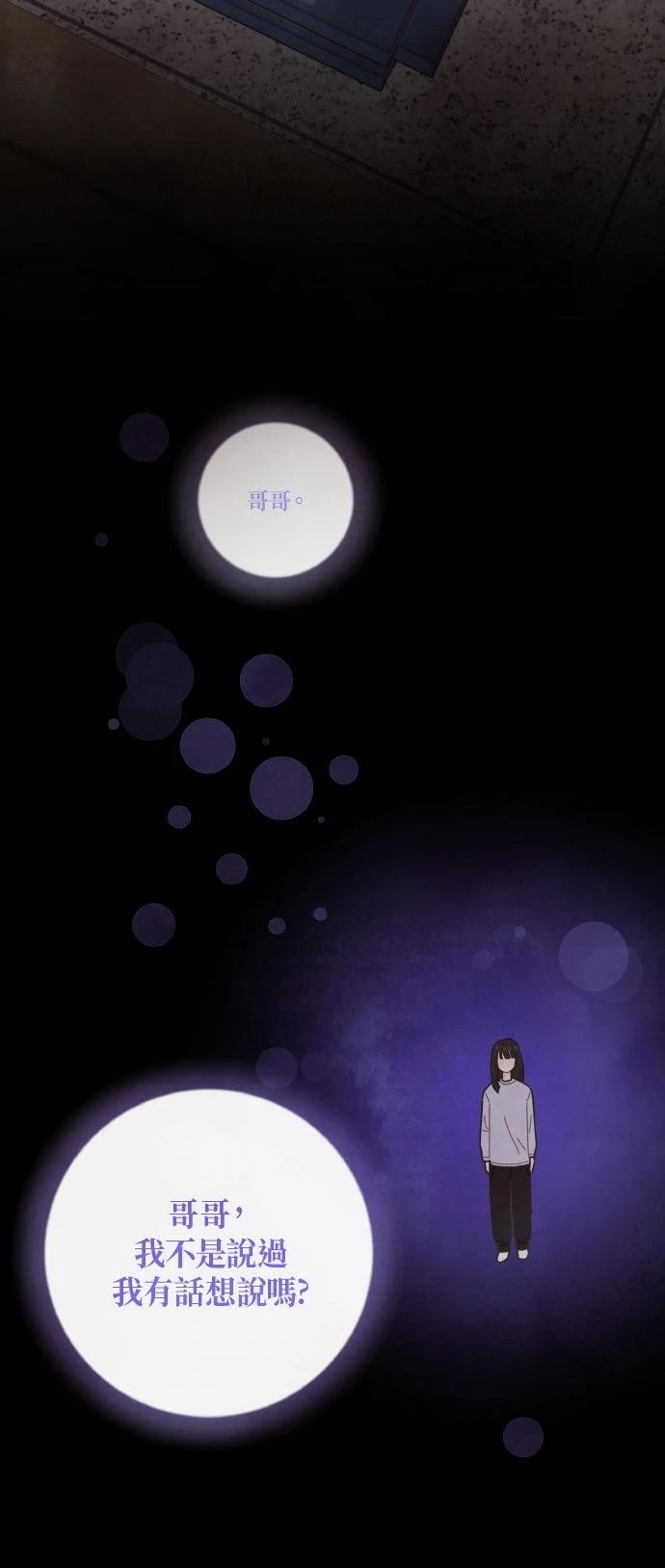 第55话28
