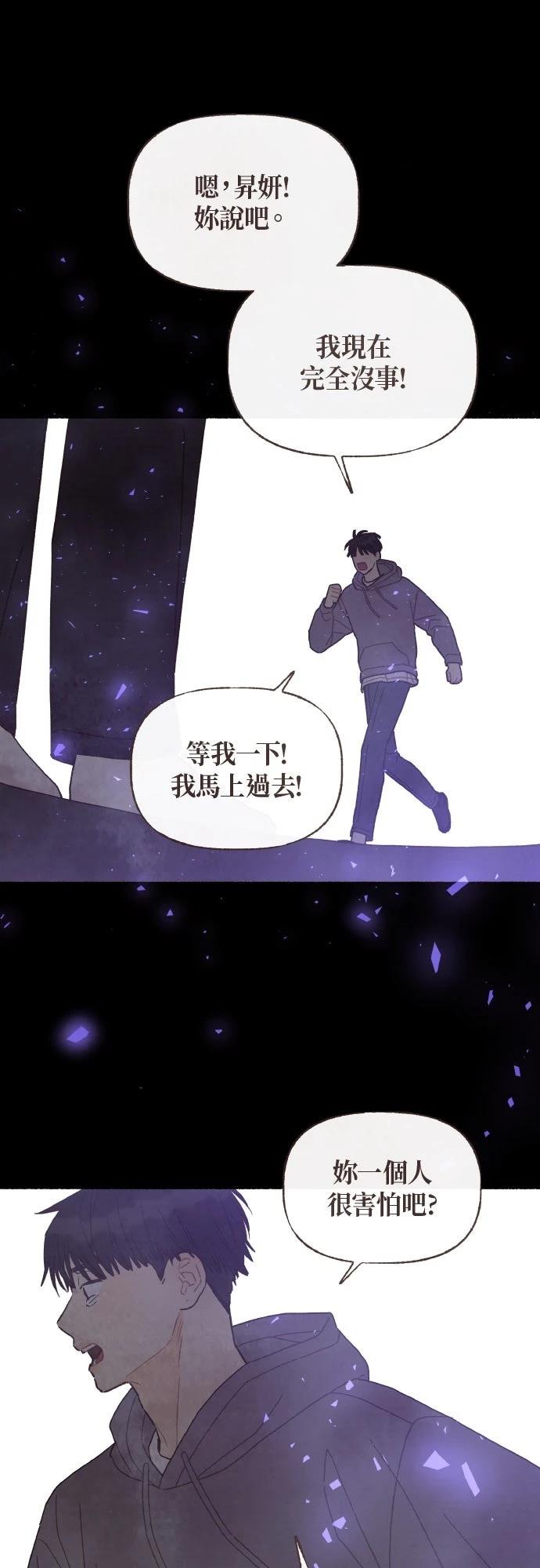 第55话29