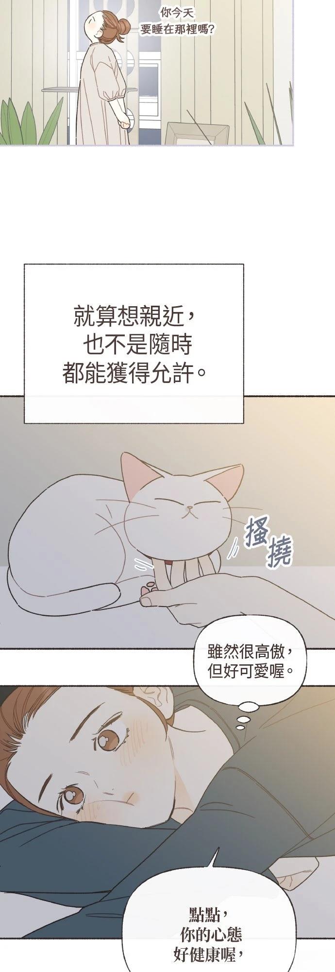 第55话3