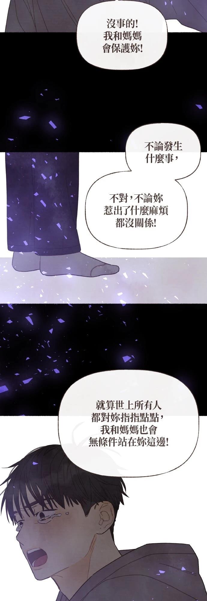 第55话30