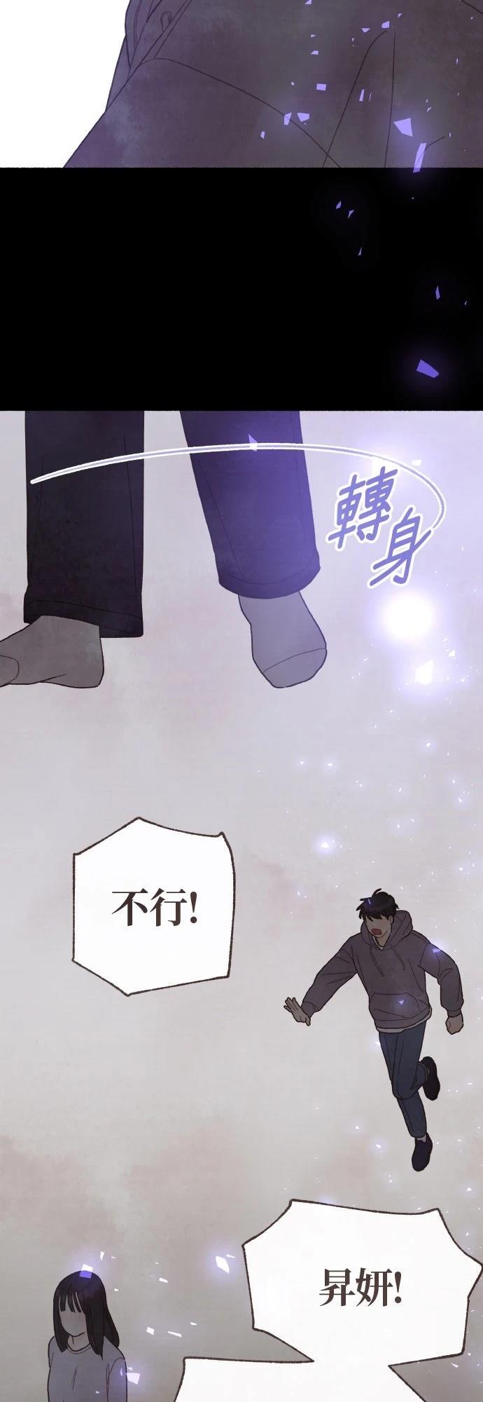 第55话31