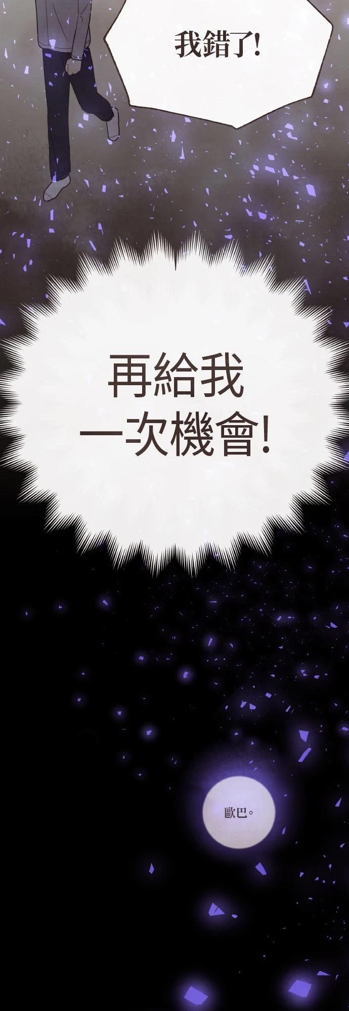 第55话32