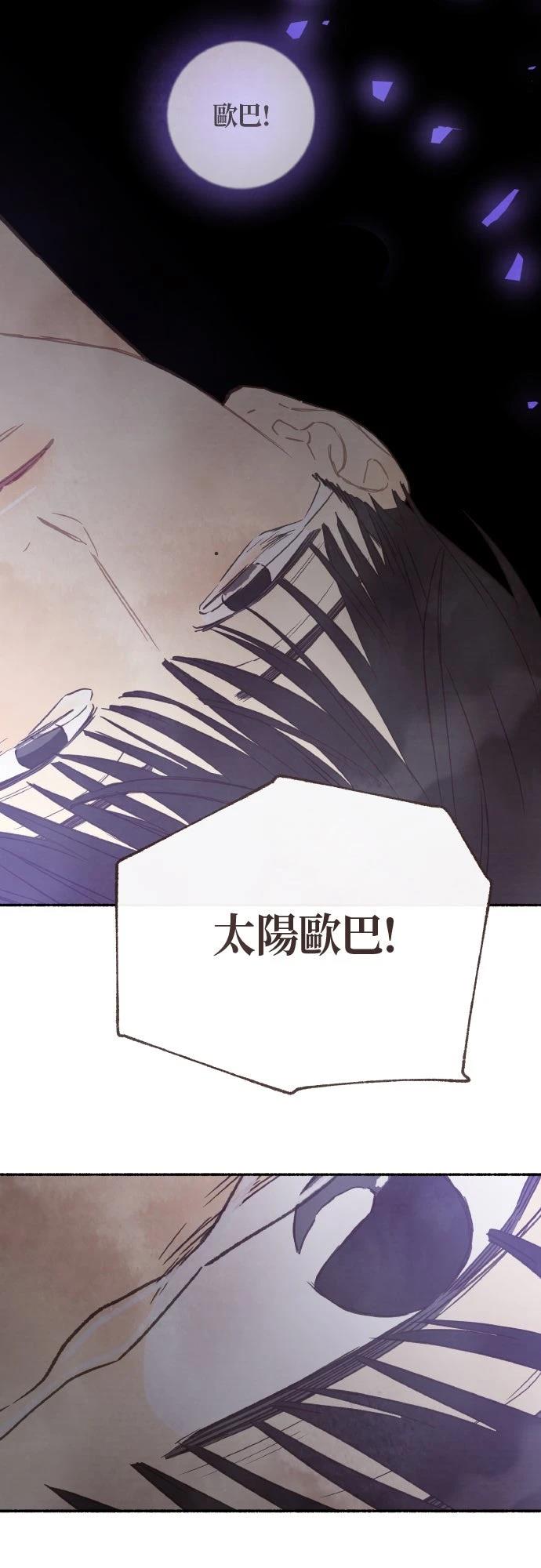第55话33