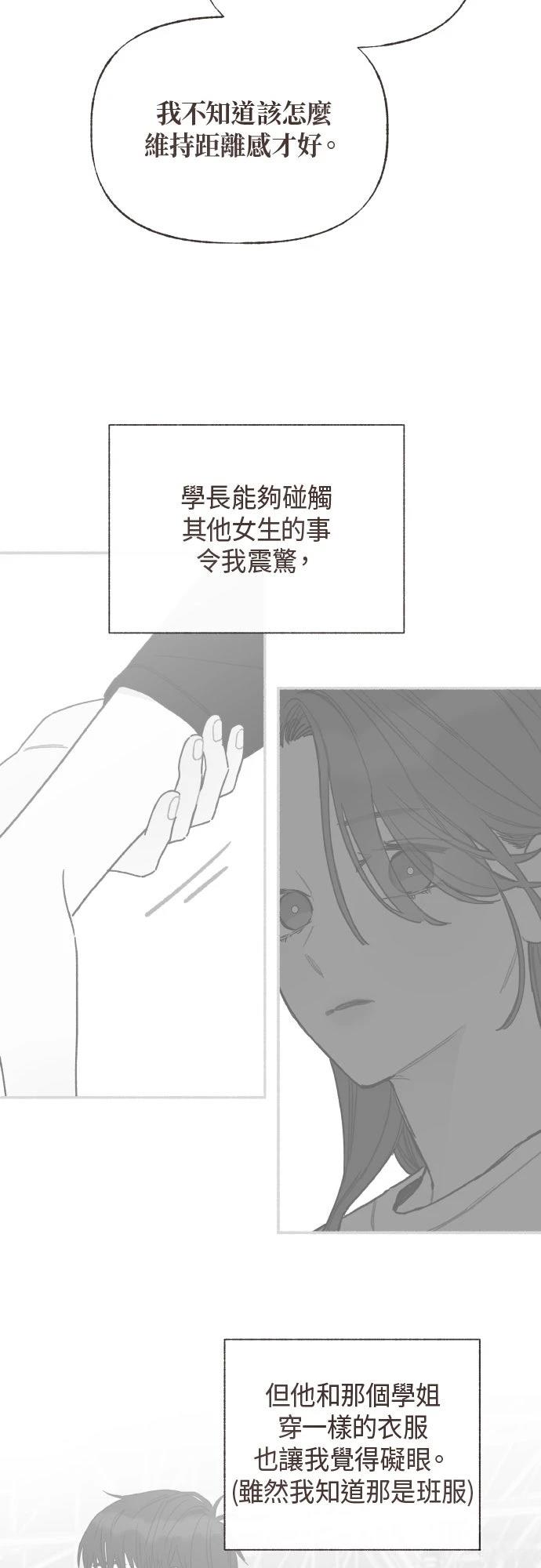 第55话4