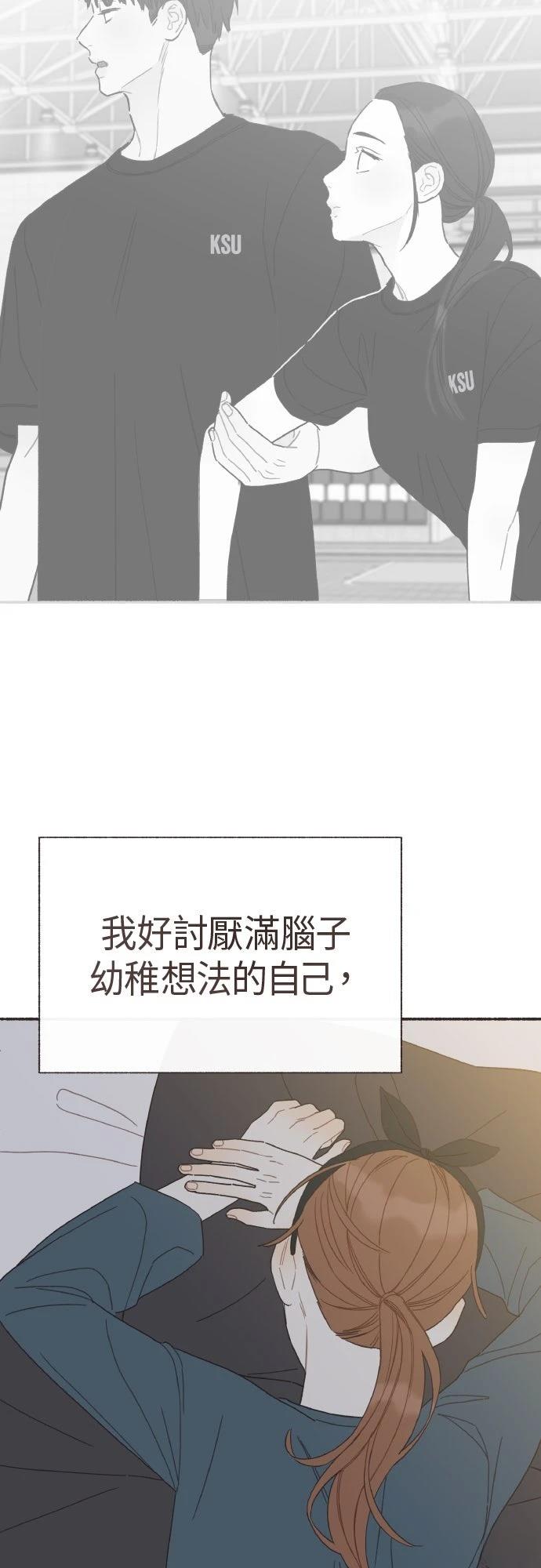 第55话5