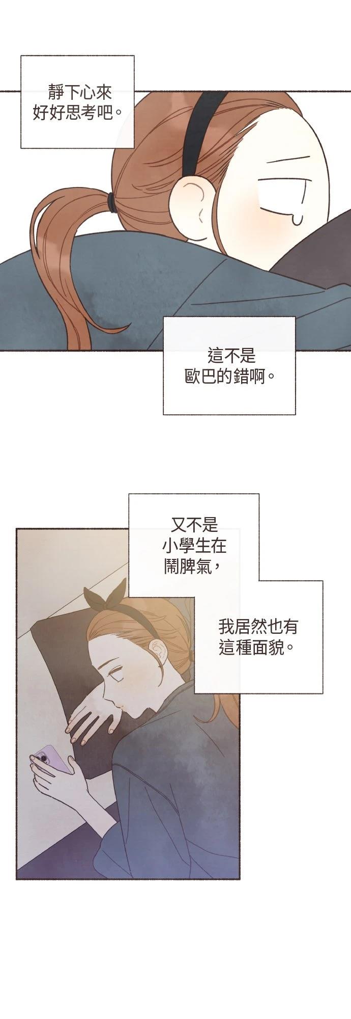 第55话7