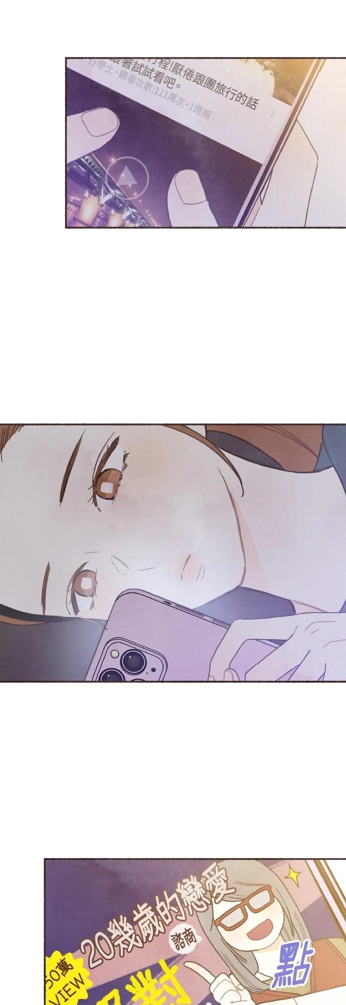 第55话8