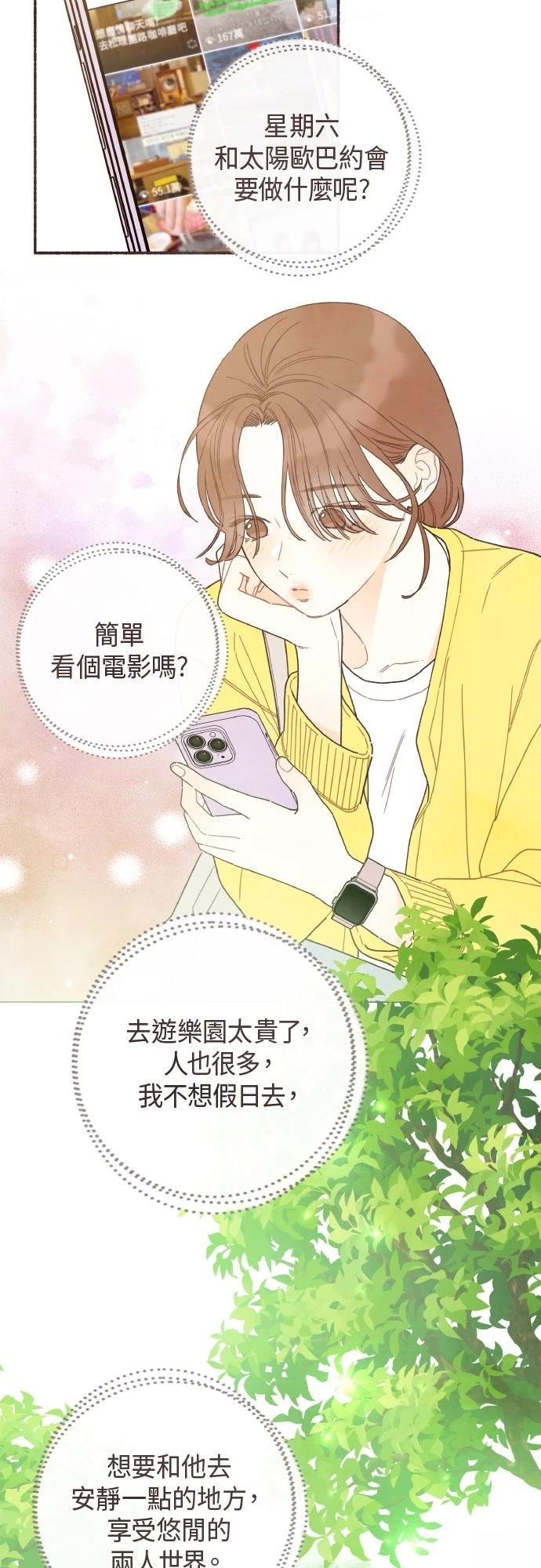 第56话1