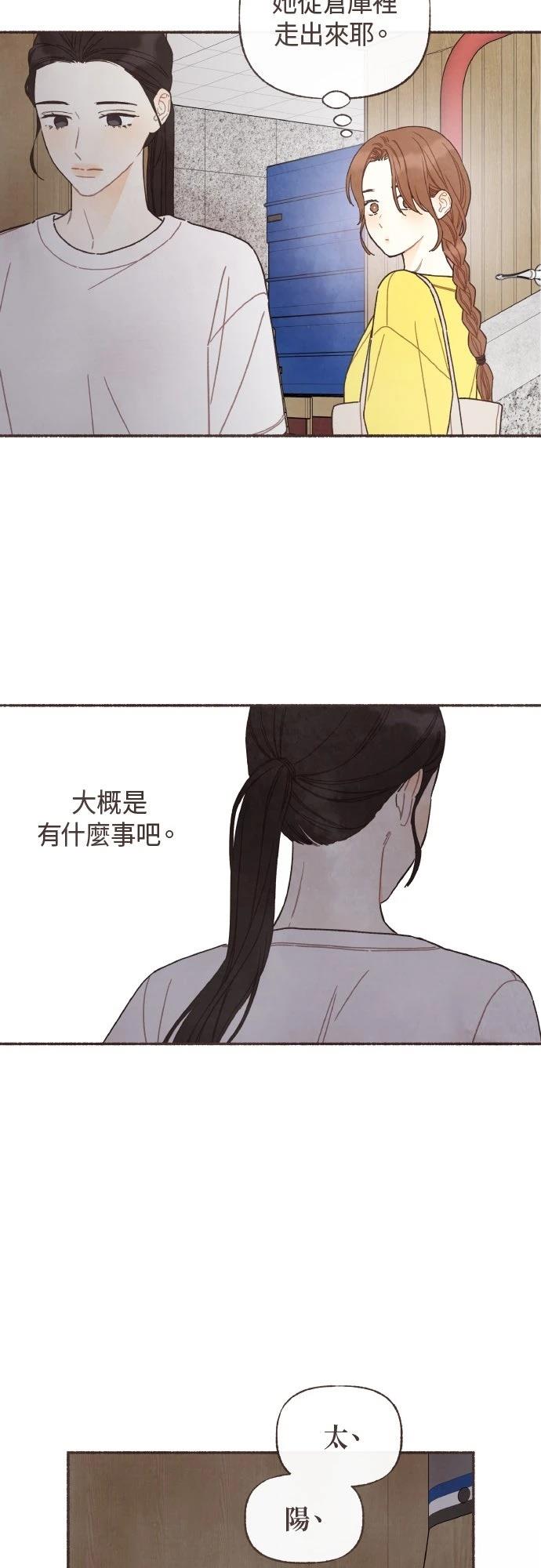 第56话10