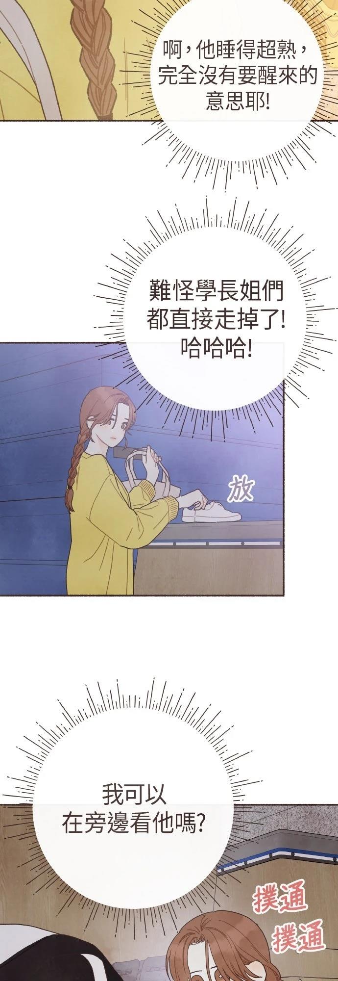 第56话12