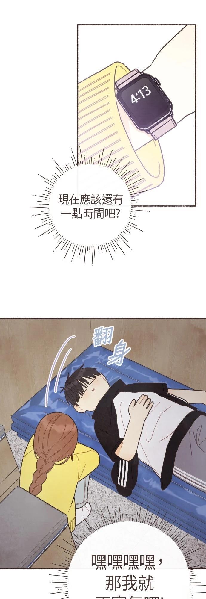 第56话14