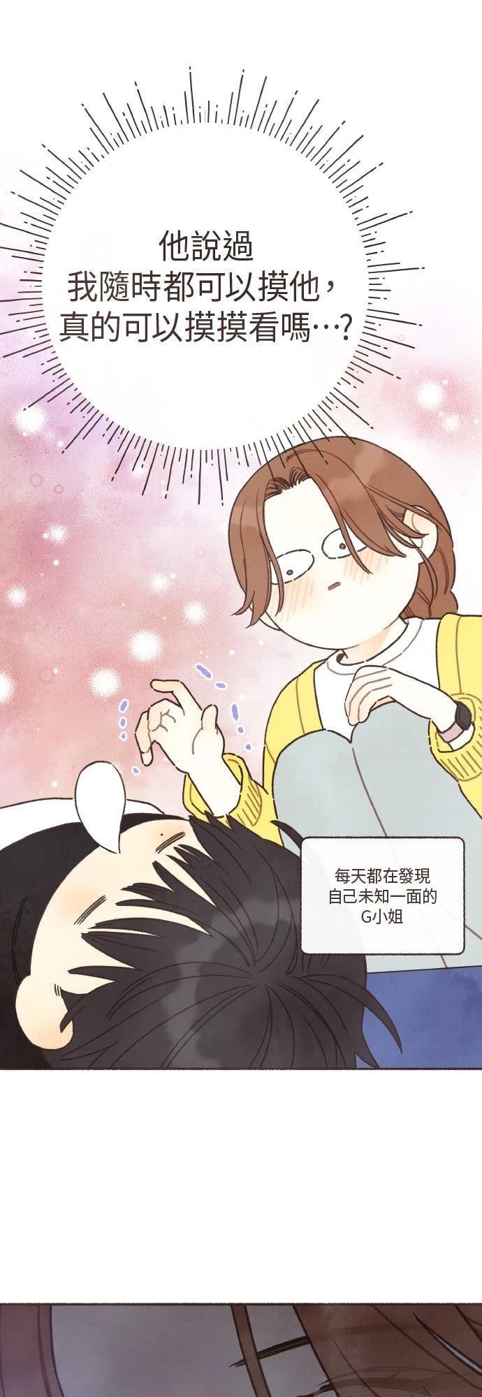 第56话16